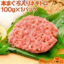 鿩֥β͡פ㤨֥ͥȥ ͤȤ ܥޥ겦ͤΥͥȥ 100g ܥޥ30%۹礷ޤ˻ž夲ޤ ͥȥЧ ܤޤ Хޥ ޤ ޥ  ɿ  ̳ ϻԾ ˭Ծ  ñʤ եȡפβǤʤ698ߤˤʤޤ