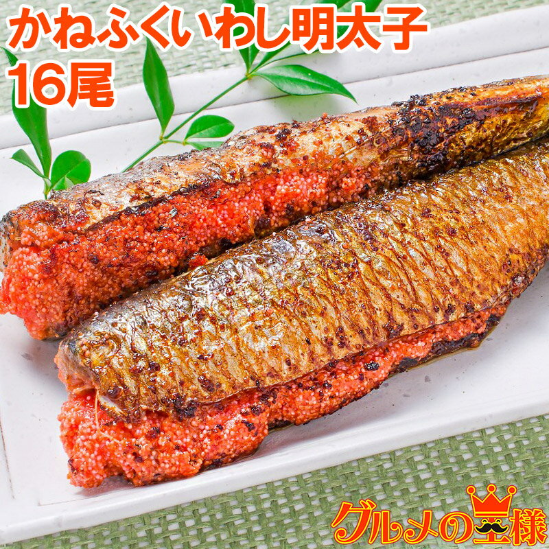 【ふるさと納税】明太子バター 160g×6個セット | すぐ 届く 魚卵 めんたいこ 冷凍 送料無料 一本 名物 グルメ 旨辛 ごはんのお供 白米 魚卵 贈り物 ギフト プチプチ食感 ワンストップ特例制度 オンライン