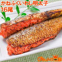 ごはんとまらんらん 3種セット 明太子 明太ちりめん とりそぼろ明太 各70g 送料無料 [SLG] ご飯とまらんらん 明太子 淡路産ちりめんじゃこ とりそぼろ めんたいこ 生姜 そぼろ丼 弁当 朝食 パン サラダ 博多 ふくや