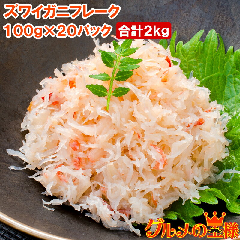 ̵ ˥ե졼 磻 भ ˤۤ 100g20ѥå 2kg ܥ륺磻 襤     ˥ѥ ...