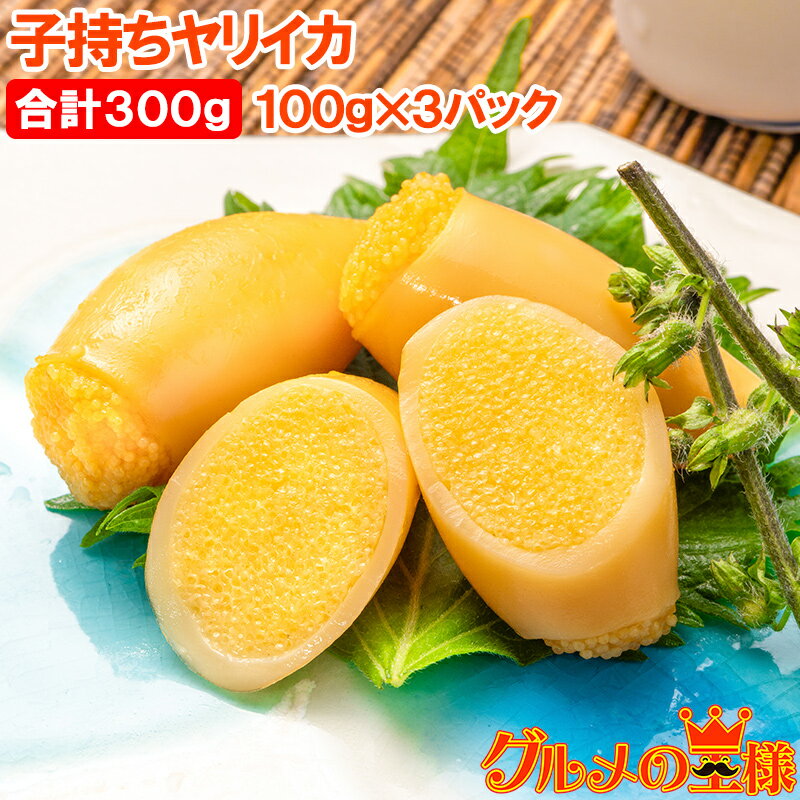 һꤤ100g3ѥå300gSS612γѥѥåʤǤäѤȤ鴶һꥤꥤ⥷⤷ںڤ̣Ĥޤ˭Ծ쥮ե