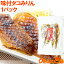 【賞味期限:2020年8月16日】メール便 送料無料 味付タコみりん 70g 4尾 プリプリ食感でおやつ、おつまみに最適【たこみりん干し みりんたこ タコ干物 タコ燻製 たこ干物 たこ飯 タコ飯 蛸 干物 燻製 タウリン レシピ 常温商品】【smtb-T】r