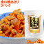 メール便 送料無料 金の焼あさり 80g×3パック そのまま食べられる焼きアサリ。ご飯のお供、おにぎり、おつまみに!【アサリ 浅蜊 あさり 生ふりかけ ソフトふりかけ おにぎりの具 炊き込みご飯 珍味 レシピ smtb-T 常温商品】rn