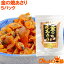 メール便 送料無料 金の焼あさり 80g×5パック そのまま食べられる焼きアサリ。ご飯のお供、おにぎり、おつまみに!【アサリ 浅蜊 あさり 生ふりかけ ソフトふりかけ おにぎりの具 炊き込みご飯 珍味 レシピ smtb-T 常温商品】