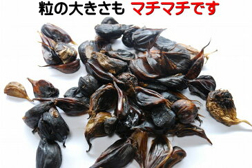 黒にんにく 訳あり 1kg 青森県産 送料無料 生産から加工まで品質こだわり 栄養価は変わらないお得な 訳あり 青森県産 にんにく 青森 免疫力アップ