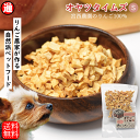 ペットフード 犬 りんご 皮なし オヤツタイムズ【Sサイズ】35g×3 宮西農園 のりんご100%干しりんご 無添加 りんご農家が作る ペット おやつ 国産 り...