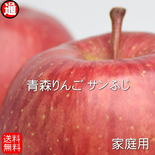 【青森県のお土産】フルーツ・果物