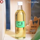 ヒバ油 500ml 送料無料 たっぷりでお得 青森 ひば油 精油 青森 ひば油 天然 ヒバ油 青森ヒバ 青森 ヒバ精油 抗菌 消臭 脱臭 除菌 ヒバオイル ヒバ...