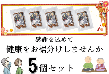 黒にんにく おすそ分け 約20粒 100g×5　黒にんにく 津軽 青森県産 送料無料 無添加・無着色 バラ 生産から加工まで品質こだわり 波動 黒にんにく 青森産 お試し 健康 プチギフト 退職 お礼 　健康ギフト お裾分け