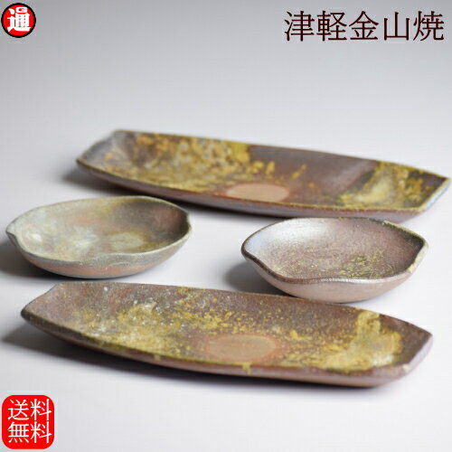 楽天市場】津軽金山焼 花器の通販 楽天市場】津軽金山焼 花器の通販