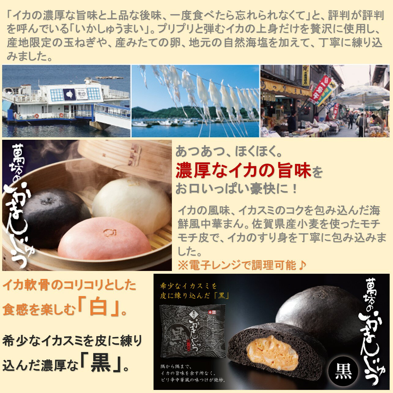 ��˷��̣�������եȥ��åȡ׺��졡�ƻ�̾ʪ���������夦�ޤ��������ޤ󤸤夦�򡦹����å�