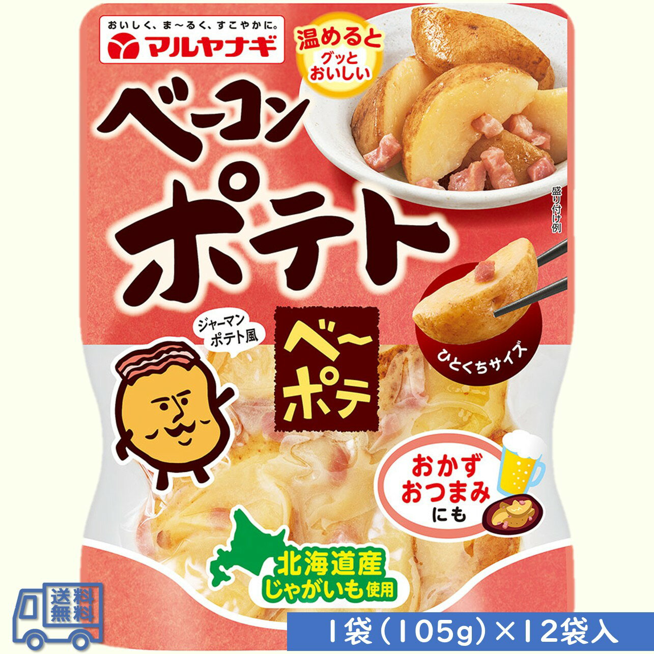 楽天市場】ベーコンポテトパイの通販 楽天市場】ベーコンポテトパイの通販