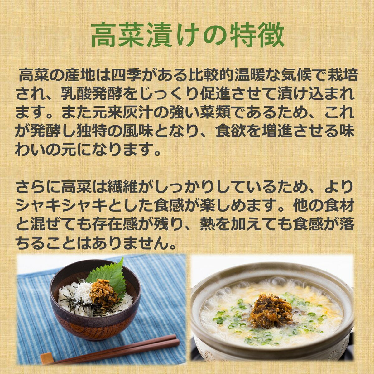オギハラ　明太子高菜80g×10　明太子高菜　お土産　ご飯のお供　高菜　お取り寄せ