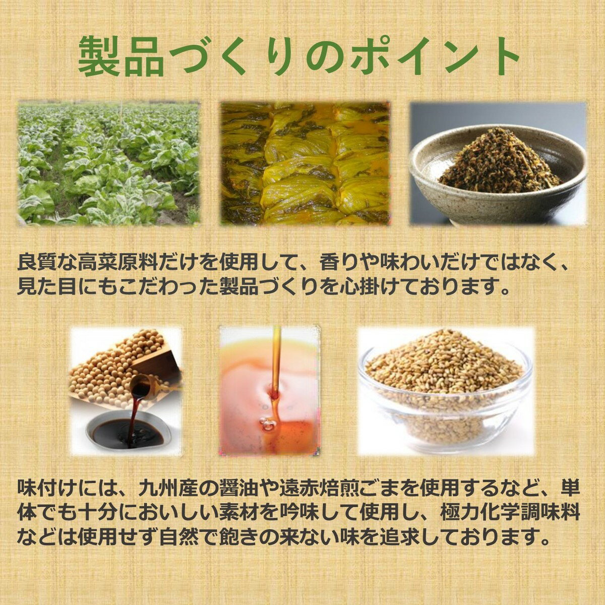 オギハラ　明太子高菜80g×10　明太子高菜　お土産　ご飯のお供　高菜　お取り寄せ