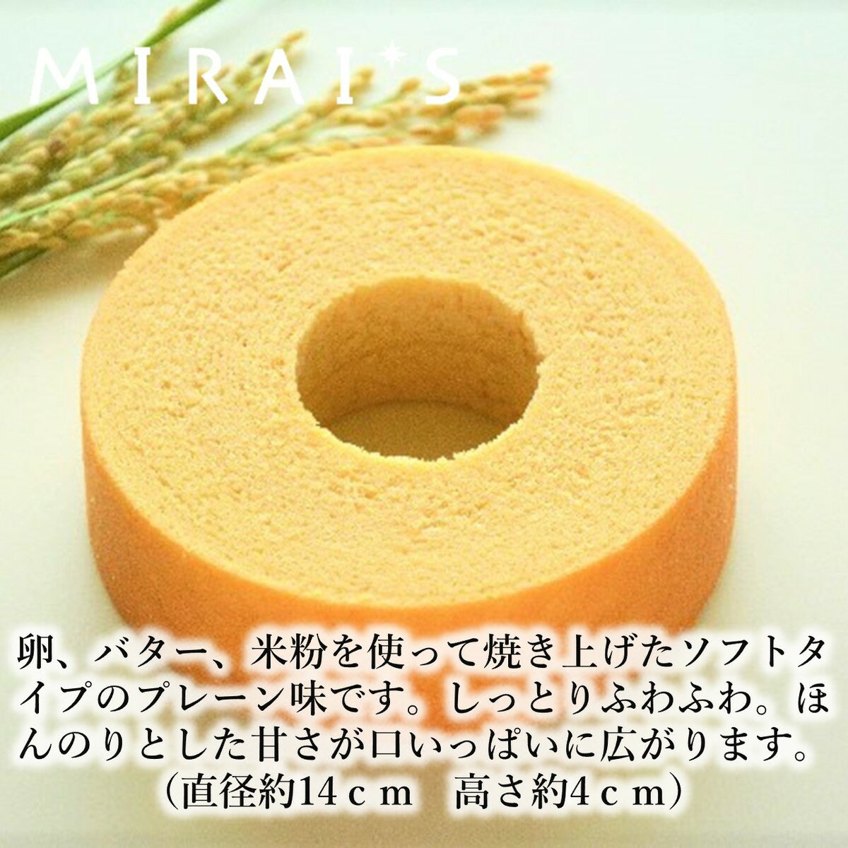 ʡ����̤��ޡ���ʴ�С��९���إ��ľ����14cm���⤵4cm�˥ץ졼�󡡥��եȡ������󤻡��С��९���إ󡡥���ƥ�ե꡼����ʴ