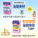 オリジナル　森永乳業　毎朝爽快24本+毎朝爽快light24本セット　ダイエット　健康　乳酸菌飲料　大容量