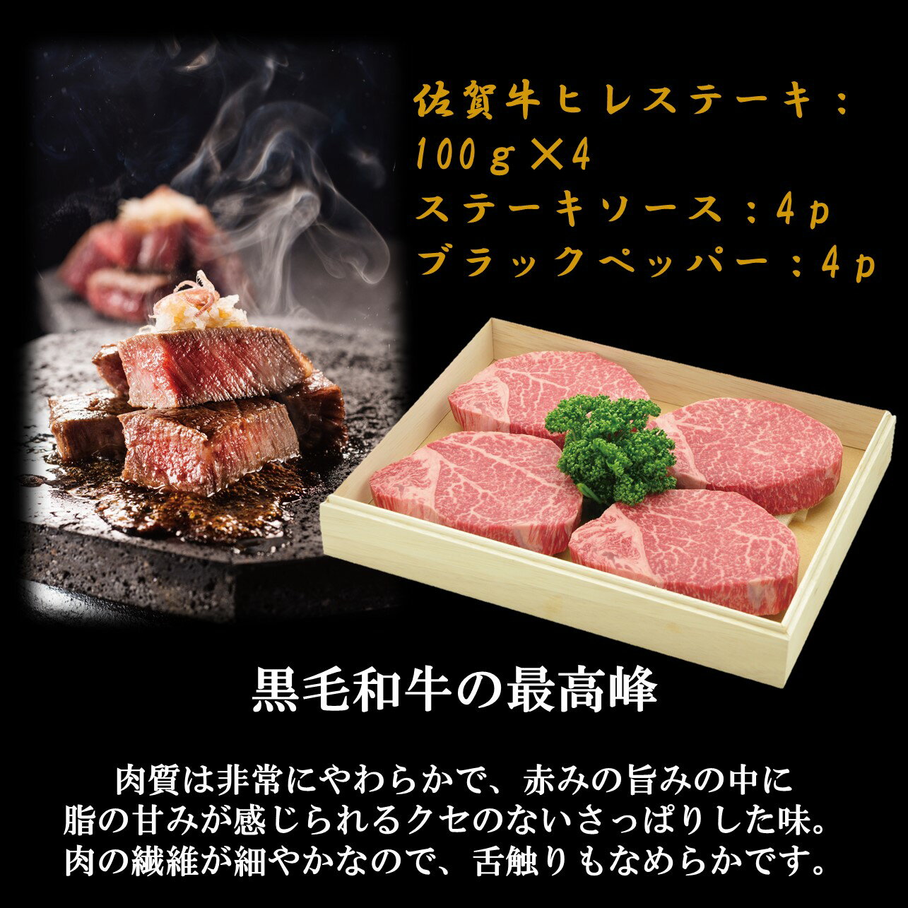 �ҥ����䡡������ҥ쥹�ơ���100gx4�������µ����ҥ졡���ơ��������եȡ�£���ѡ���ˤ�