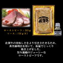 ヒサダヤ　佐賀牛ローストビーフ300g　黒毛和牛　ローストビーフ　ギフト　贈答用　内祝い 2