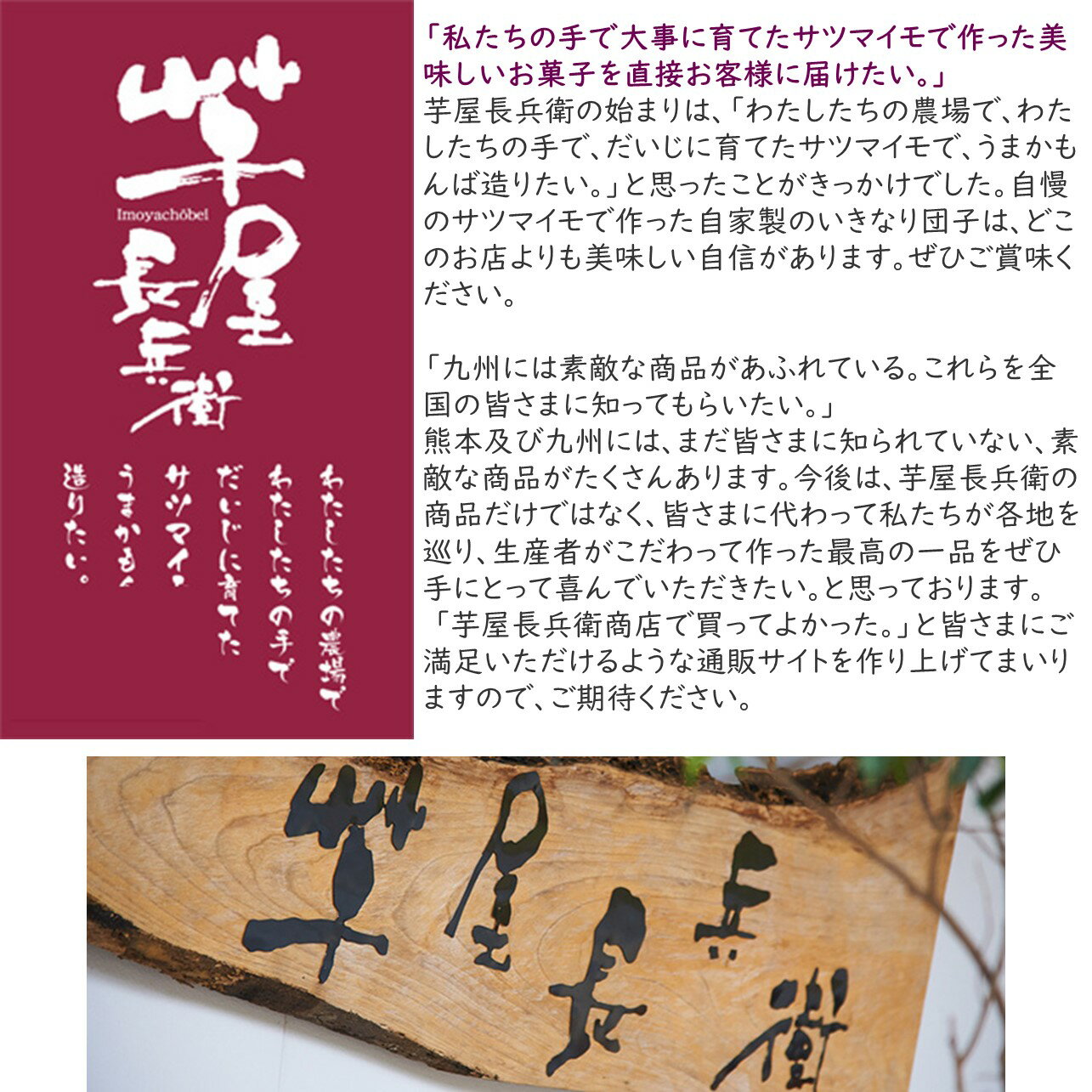 芋屋長兵衛　冷凍　焼きいもプリン8個　熊本　芋屋長兵衛　さつまいも　プリン　ギフト　お取り寄せ