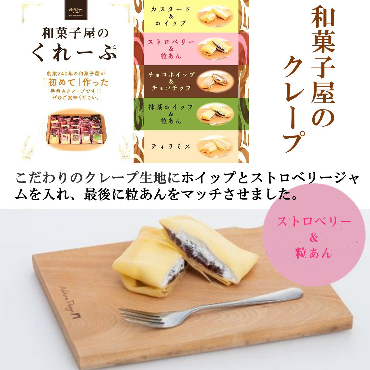 ���������²ۻҲ��Υ��졼�ס����ȥ��٥꡼��γ�����²ۻҡ��βۻҡ����졼�ס������󤻡���������