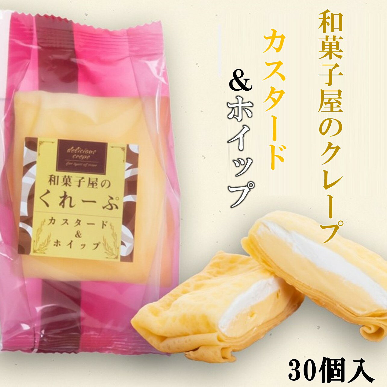 和田又　和菓子屋のク