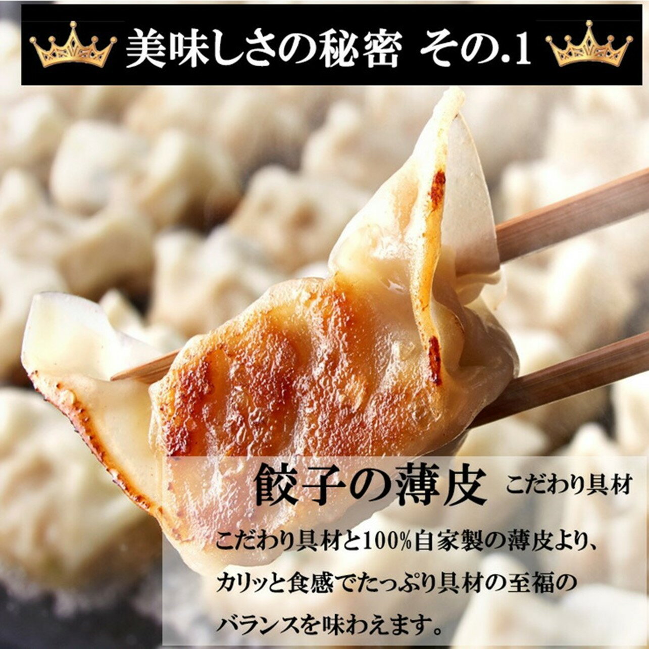 キリンフーズ　長崎ひとくち餃子食べ比べセット（肉餃子、にら餃子、レンコン餃子...