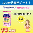 オリジナル　森永乳業　毎朝爽快light24本×2ケースセット　ダイエット　健康　乳酸菌飲料　大容量　低カロリー