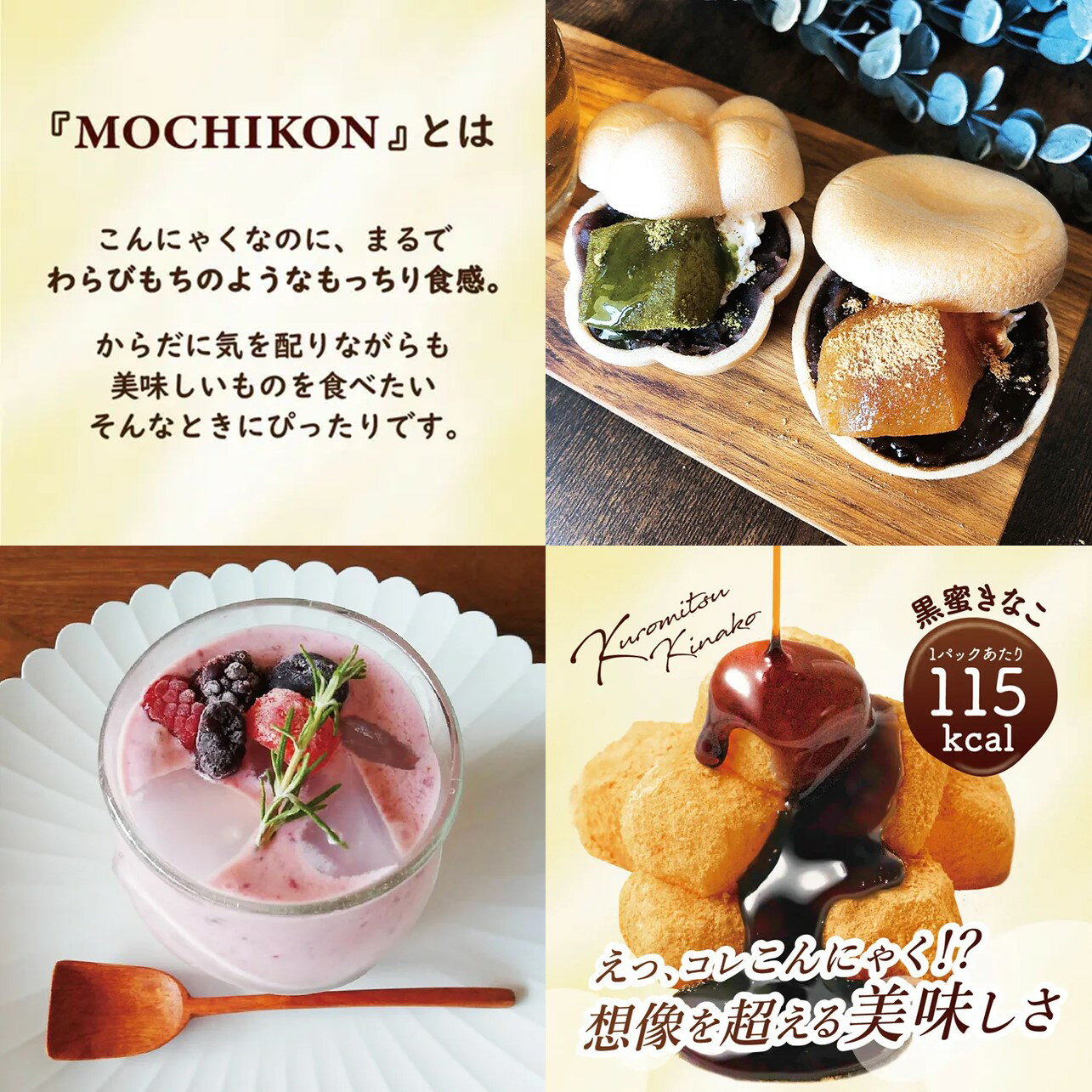 �ޥ륭���ʡ�MOCHIKON����̪���ʤ���10�������������åȡ��㥫���꡼�����Ӥ��������ˤ㤯���إ륷����������