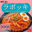 商品情報名称ラポッキ（ラーメン入りトッポギ）の素一括表示原材料名：濃厚甘辛ソース［糖類（水あめ、砂糖、異性化液糖）、みそ、食用植物油脂、還元水あめ、食塩、コチュジャン、唐辛子、ニンニク、たん白加水分解物、酵母エキス／調味料（アミノ酸）、増粘剤（加工澱粉、キサンタン）、酸味料、酸化防止剤（V.C）、パプリカ色素、ベニコウジ色素、（一部に小麦・ごま・大豆・豚肉を含む）］ トッポギ用もち［米粉（米（国産））、澱粉、食塩／pH調整剤、グリシン、酒精］ 油揚げめん［小麦粉、食用植物油脂、食塩／かんすい、クチナシ黄色素、酸化防止剤（V.E）、（一部に小麦を含む）］内容量：280g（濃厚甘辛ソース100g、トッポギ用もち100g、めん80g）賞味期限：製造より180日保存方法：直射日光・高温多湿を避け、常温で保存して下さい販売者：モランボン株式会社東京都府中市晴見町2-16-1 季節のご挨拶 御正月 お正月 御年賀 お年賀 御年始 母の日 父の日 初盆 お盆 御中元 お中元 お彼岸 残暑御見舞 残暑見舞い 敬老の日 寒中お見舞 クリスマス クリスマスプレゼント クリスマス お歳暮 御歳暮 春夏秋冬 敬老 日常の贈り物 御見舞 退院祝い 全快祝い 快気祝い 快気内祝い 御挨拶 ごあいさつ 引越しご挨拶 引っ越し お宮参り御祝 志 進物 長寿のお祝い 61歳 還暦（かんれき） 還暦御祝い 還暦祝 祝還暦 華甲（かこう） 祝事 合格祝い 進学内祝い 成人式 御成人御祝 卒業記念品 卒業祝い 御卒業御祝 入学祝い 入学内祝い 小学校 中学校 高校 大学 就職祝い 社会人 幼稚園 入園内祝い 御入園御祝 お祝い 御祝い 内祝い 金婚式御祝 銀婚式御祝 御結婚お祝い ご結婚御祝い 御結婚御祝 結婚祝い 結婚内祝い 結婚式 引き出物 引出物 御出産御祝 ご出産御祝い 出産御祝 出産祝い 出産内祝い 御新築祝 新築御祝 新築内祝い 祝御新築 祝御誕生日 バースデー バースディ バースディー ホームパーティー 七五三御祝 753 初節句御祝 節句 昇進祝い 昇格祝い 就任 弔事 御供 お供え物 粗供養 御仏前 御佛前 御霊前 香典返し 法要 仏事 新盆 新盆見舞い 法事 法事引き出物 法事引出物 年回忌法要 一周忌 三回忌、 七回忌、 十三回忌、 十七回忌、 二十三回忌、 二十七回忌 御膳料 御布施 法人向け 業務用 御開店祝 開店御祝い 開店お祝い 開店祝い 御開業祝 周年記念 来客 異動 転勤 定年退職 退職 挨拶回り 転職 お餞別 贈答品 粗品 おもたせ 手土産 心ばかり 寸志 新歓 歓迎 送迎 新年会 忘年会 二次会 記念品 景品 開院祝い プチギフト お土産 ゴールデンウィーク GW 帰省土産 バレンタインデー バレンタインデイ ホワイトデー ホワイトデイ お花見 ひな祭り 端午の節句 こどもの日 ギフト プレゼント お返し 御礼 お礼 謝礼 御返し お返し お祝い返し 御見舞御礼 ここが喜ばれてます 常温 長期保存 個包装 上品 上質 高級 お取り寄せ 人気 老舗 おすすめ インスタ こんな方に 一人暮らし お父さん お母さん 兄弟 姉妹 子供 おばあちゃん おじいちゃん 親戚 奥さん 彼女 旦那さん 彼氏 先生 職場 先輩 後輩 同僚人気の韓国グルメ「ラーメントッポッキ」がおうちで楽しめるセットです。 ラーメンとトッポギ用もちに、熟成コチュジャンが効いた濃厚甘辛ソースがからみつく、とまらないおいしさです♪ 12