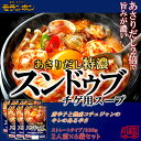 モランボン あさりだし特濃 スンドゥブチゲ用スープ 2人前 6袋セット 簡単便利 長期常温保存 あったかメニュー