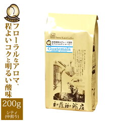 https://thumbnail.image.rakuten.co.jp/@0_mall/gourmetcoffee/cabinet/0100/0107-02r.jpg