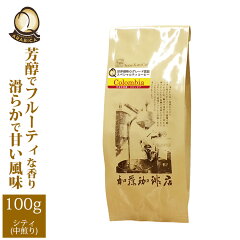 https://thumbnail.image.rakuten.co.jp/@0_mall/gourmetcoffee/cabinet/0100/0118-01r.jpg