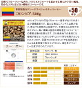 タイプ11(R)スペシャルティ珈琲大入り福袋（Qコロ・Qブラ・クリス・ラス/各500g）送料無料　加藤珈琲店 3