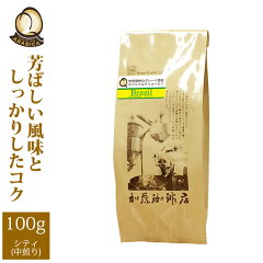 https://thumbnail.image.rakuten.co.jp/@0_mall/gourmetcoffee/cabinet/0100/0120-01r.jpg