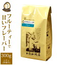 加藤珈琲店 ペルー世界規格Qグレード珈琲豆（300g）/グルメコーヒー豆専門加藤珈琲店/珈琲豆