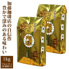 https://thumbnail.image.rakuten.co.jp/@0_mall/gourmetcoffee/cabinet/0400/0403-10r.jpg