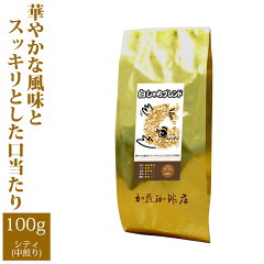 https://thumbnail.image.rakuten.co.jp/@0_mall/gourmetcoffee/cabinet/0400/0417-01r.jpg