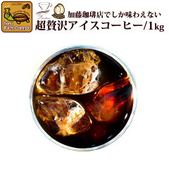 https://thumbnail.image.rakuten.co.jp/@0_mall/gourmetcoffee/cabinet/0400/0419-10r.jpg