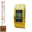 プレミアムブレンド（100g）/珈琲豆