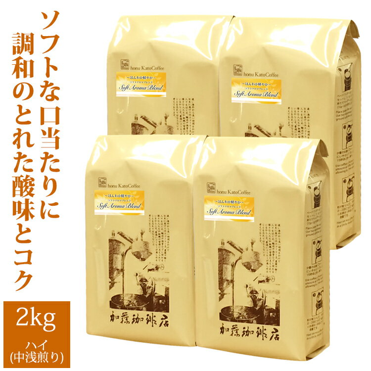 【ふるさと納税】カフェ・アダチ　一番人気の中深煎り　厳選ストレートコーヒー 3種類（150g）詰め合わせセット　　S12-19 珈琲豆 コーヒー豆