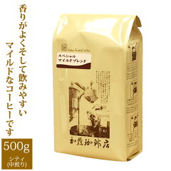 https://thumbnail.image.rakuten.co.jp/@0_mall/gourmetcoffee/cabinet/0500/0506-05r.jpg