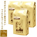 KS フレンチローストコーヒー（豆）1.13kg【PP】