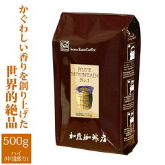 https://thumbnail.image.rakuten.co.jp/@0_mall/gourmetcoffee/cabinet/0600/0606-05r.jpg