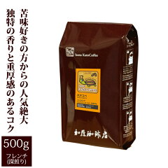 https://thumbnail.image.rakuten.co.jp/@0_mall/gourmetcoffee/cabinet/0600/0619-05r.jpg