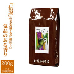 https://thumbnail.image.rakuten.co.jp/@0_mall/gourmetcoffee/cabinet/0600/0621-02r.jpg