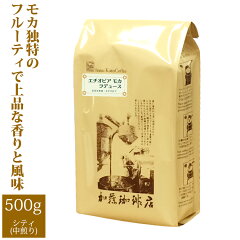 https://thumbnail.image.rakuten.co.jp/@0_mall/gourmetcoffee/cabinet/0600/0630-05r.jpg