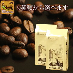 https://thumbnail.image.rakuten.co.jp/@0_mall/gourmetcoffee/cabinet/0900/0912r.jpg