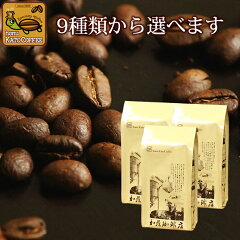 https://thumbnail.image.rakuten.co.jp/@0_mall/gourmetcoffee/cabinet/0900/0913r.jpg