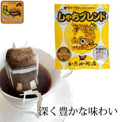 https://thumbnail.image.rakuten.co.jp/@0_mall/gourmetcoffee/cabinet/1000/1012-01r.jpg