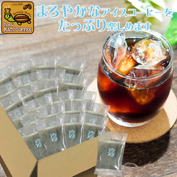 UCC 一杯抽出型レギュラーコーヒー「私の珈琲」ギフト(2種24個) (SMD-30A) [キャンセル・変更・返品不可]